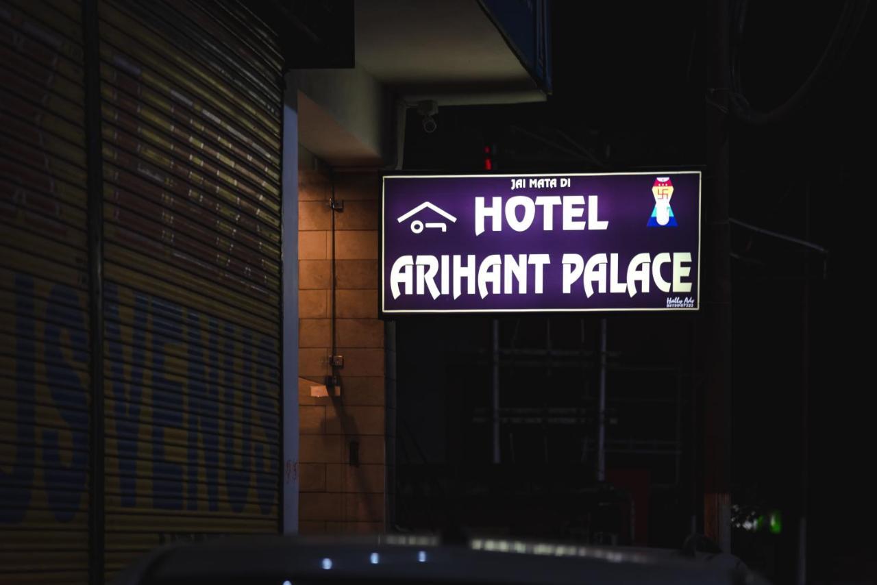 Hotel Arihant Palace , Katra 格德拉 外观 照片